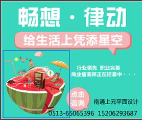 南通廣告設計培訓班 精品課程價格與型號規(guī)格全解析