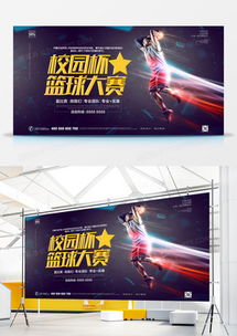 學校宣傳廣告設計模板下載 | 精品學校宣傳廣告設計大全 | 熊貓辦公代理代辦