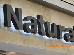 廈門盛遠廣告 專業(yè)壓克力吸塑燈箱與LED吸塑發(fā)光字生產廠家