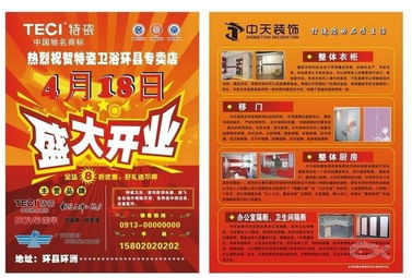 全方位專業(yè)設(shè)計(jì)印刷服務(wù) 從廣告物料到精品包裝，一站式解決方案