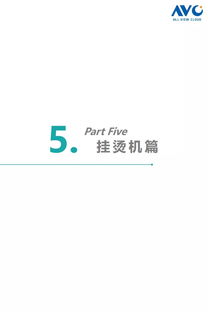 奧維云網(AVC)2019年環境電器市場818大促總結 市場回暖，新風與凈化品類表現搶眼