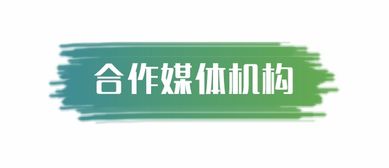 2016首屆全國(guó)互聯(lián)網(wǎng)醫(yī)療健康創(chuàng)新創(chuàng)業(yè)大賽成都站 云網(wǎng)114微站引領(lǐng)變革