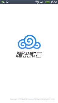 微云網(wǎng)盤(pán)與云網(wǎng)114微站使用指南