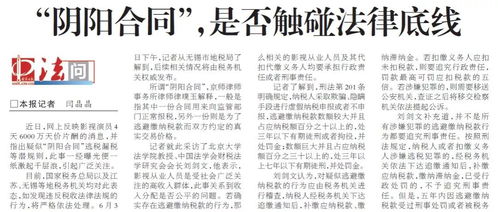 影視寒冬降臨 九成影視股集體暴跌，崔永元道歉與稅務(wù)風(fēng)暴雙重警示